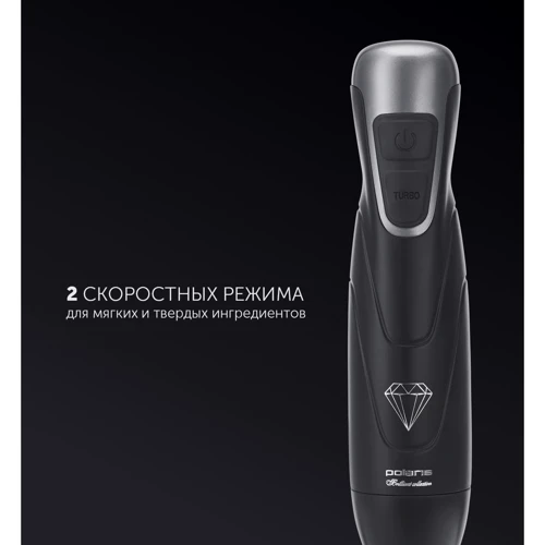 Блендер Polaris PHB 0848: Количество скоростей 2