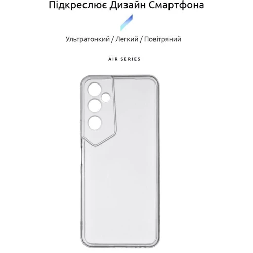 Чехол для телефонов ArmorStandart Air Series Camera cover Transparent for Tecno Pova Neo 2 (LG6n) (ARM67161)