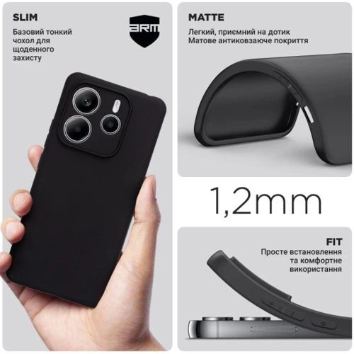 Чехол для телефонов ArmorStandart Matte Slim Fit Camera cover Black for Xiaomi Redmi Note 14 4G (ARM79723)