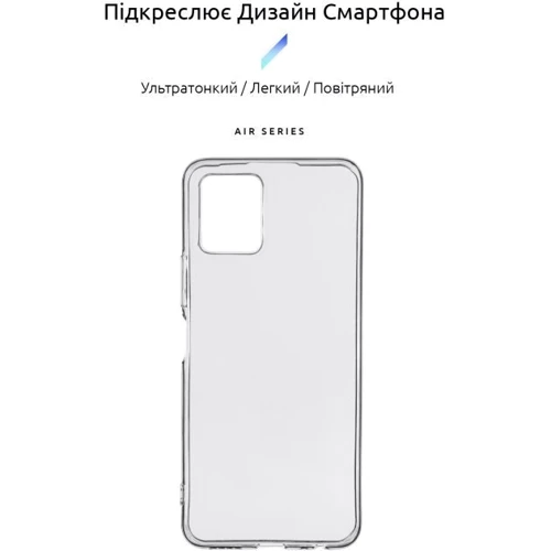 Чехол для телефонов ArmorStandart Air Series Transparent for Vivo Y15s (ARM63756): Совместимость Vivo Y15s