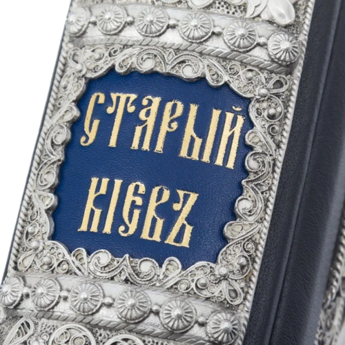 І. Каманін: Старий Київ фото 9