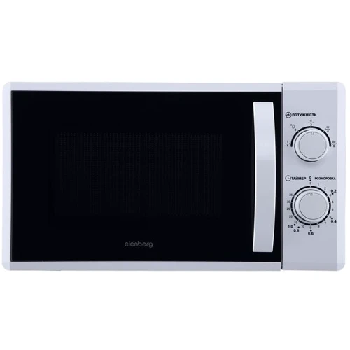 Микроволновая печь Elenberg MS 2070 W: Объем, л 20