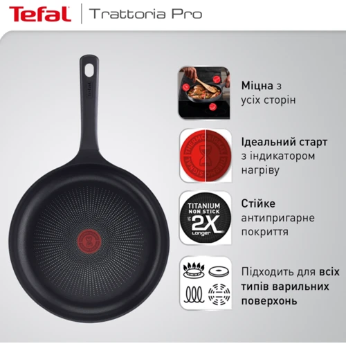Сковорода Tefal Trattoria Pro 28 см (G6120644): Матеріал корпусу Алюминий