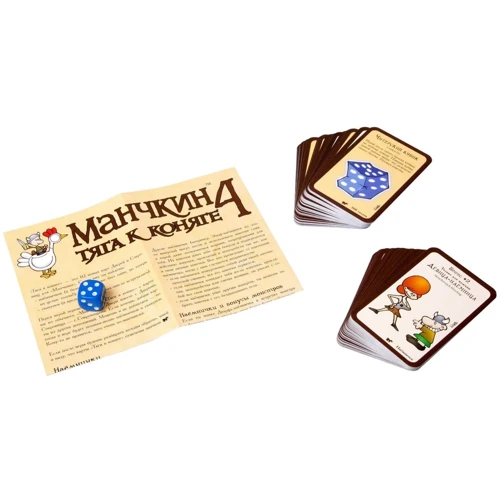 Настольная игра Hobby World Манчкин 4. Тяга к коняге (1115): Производитель Hobby World