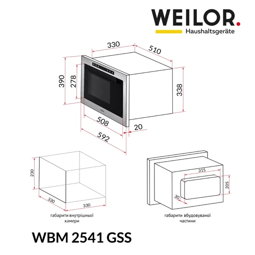 Вбудовувана мікрохвильова піч WEILOR WBM 2541 GSS: Потужність мікрохвиль 900 Вт