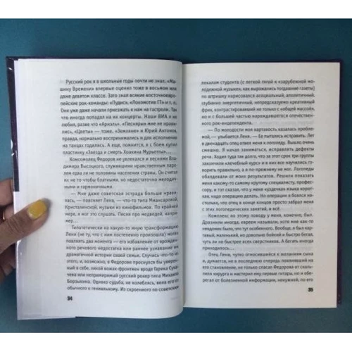 Михайло Марголіс: Аукціон. Книга обліку життя. Історія групи: ISBN 978-5-367-01615-4