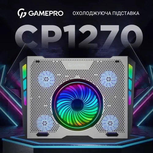 Подставка для ноутбука GamePro (CP1270): Максимальный размер дисплея 18" и более