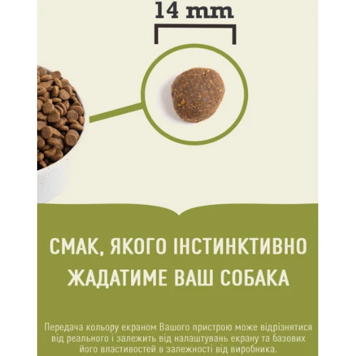 Сухой корм ACANA Grasslands Dog Recipe для собак с ягненком и уткой 11.4 кг (a54211): Тип Сухой корм