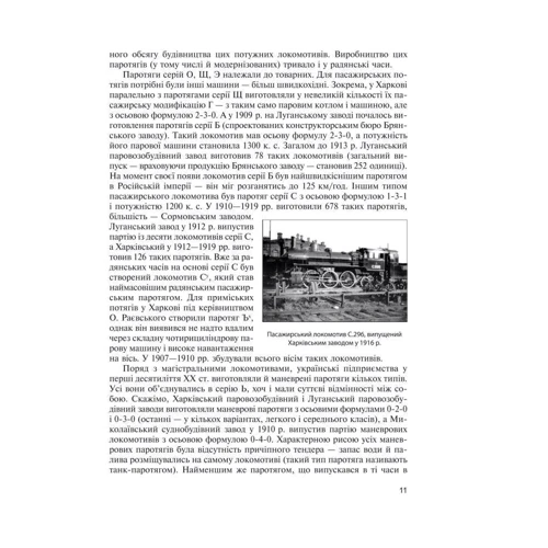 Андрій Харук: Зроблено в Україні: Обкладинка Тверда