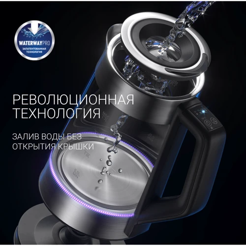 Электрочайник Polaris PWK 1725CGLD WIFI IQ Home: Цвет прозрачный/нержавеющая сталь