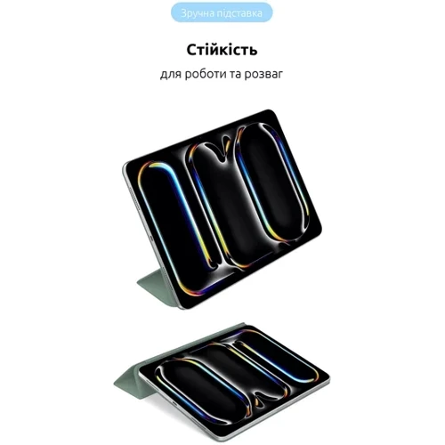 Аксесуар для iPad ArmorStandart Smart Case Saga для iPad Pro 13 M4 2024 (ARM78160): Матеріал искусственная кожа