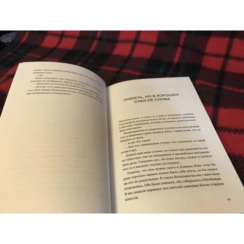 Еліс Осман: Радіо Мовчання: ISBN 978-5-6046290-5-5