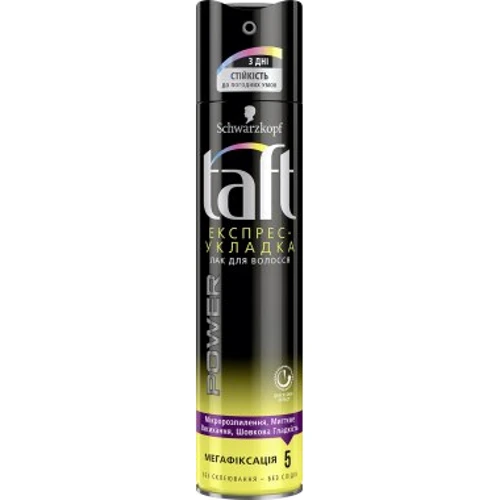 Taft Power 250 ml Лак для волосся Мегафіксація 5