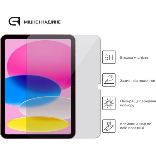 Аксессуар для iPad ArmorStandart Tempered Glass.CR for iPad 10.9 (2022 / 2024) / iPad 11 2025 (ARM65017): Цвет прозрачный