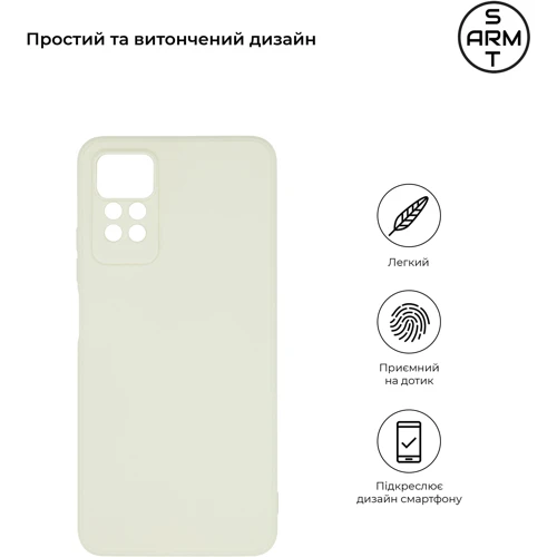 Чехол для телефонов ArmorStandart Matte Slim Fit Camera cover White for Xiaomi Redmi Note 12 Pro 4G (ARM69080): Совместимость Xiaomi Redmi Note 12 Pro 4G