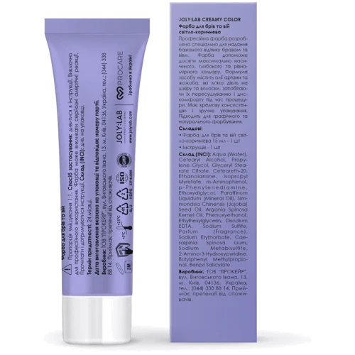 JolyLab Creamy Color Краска для бровей и ресниц светло-коричневая 15 ml фото 4