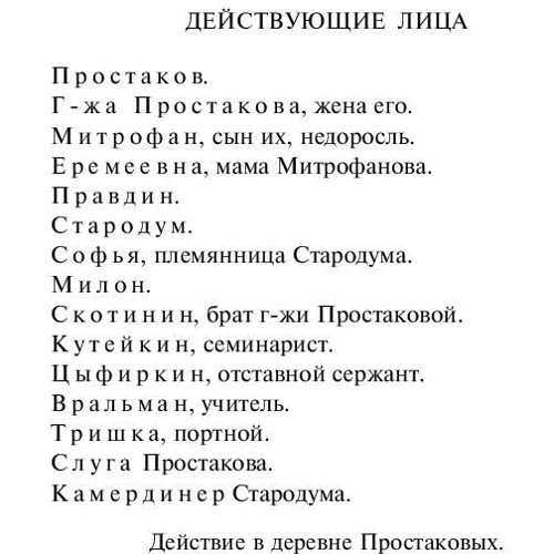 Наталка: Обкладинка М'яка