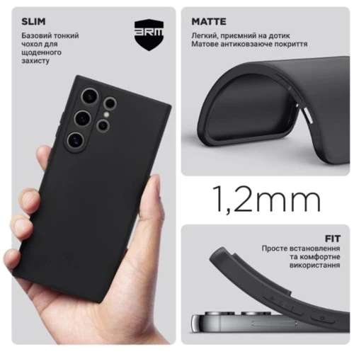 Чехол для телефонов ArmorStandart Matte Slim Fit Camera cover Black for Samsung S918 Galaxy S23 Ultra (ARM83298): Тип накладка на заднюю часть