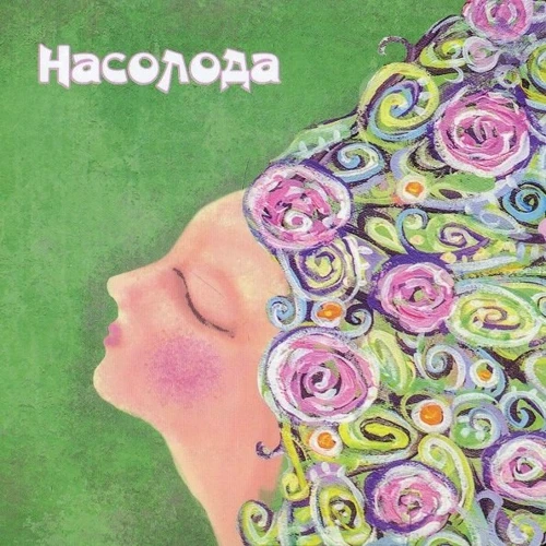 Набір метафорично-асоціатівніх карт "Чарівна мить": Обкладинка картон