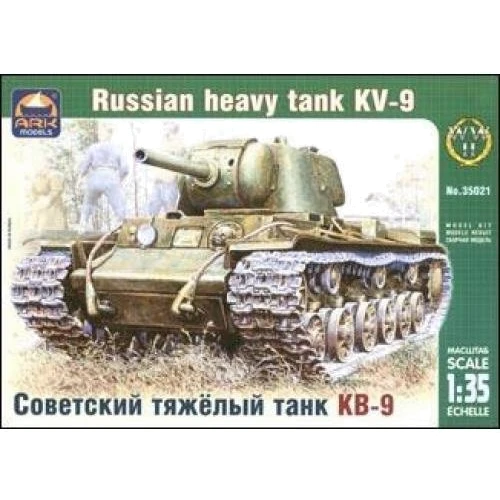 Модель ARK Models Русский тяжёлый танк КВ-9 (ARK35021)