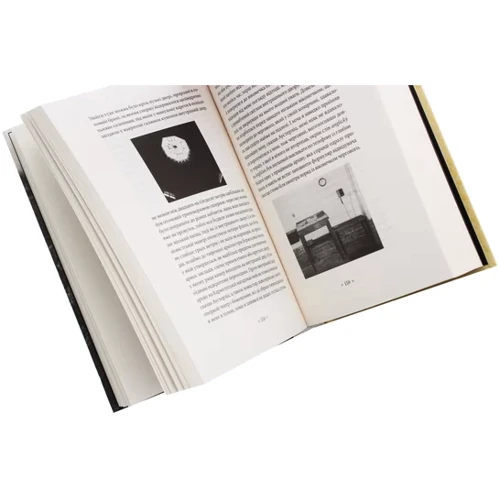 Ст Ґ. Зебальд: Аустерліц: ISBN 978-617-7438-21-1