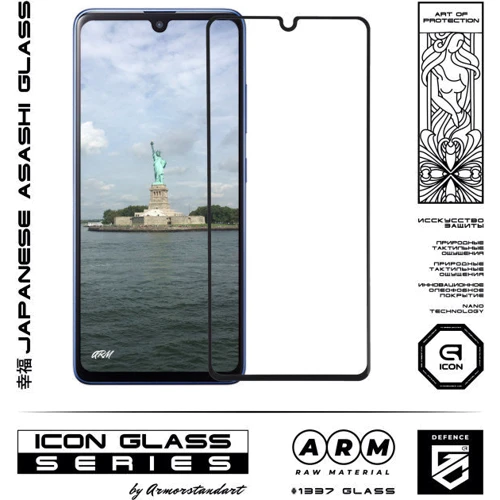 Аксессуар для смартфона ArmorStandart Tempered Glass Icon Black for Samsung A415 Galaxy A41 (ARM56242-GIC-BK): Совместимость Samsung A415 Galaxy A41