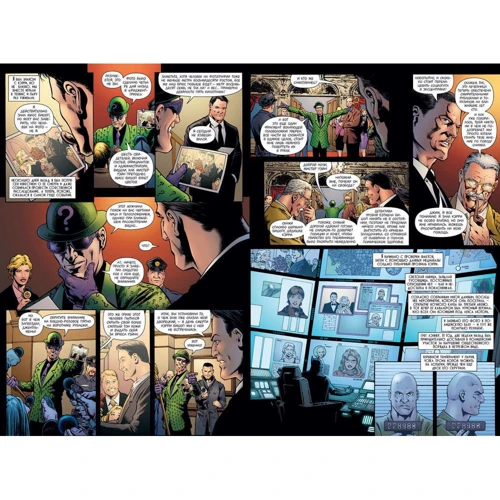 Пол Дини. Бэтмен. Detective Comics. Э.Нигма, детектив-консультант: Производитель Азбука