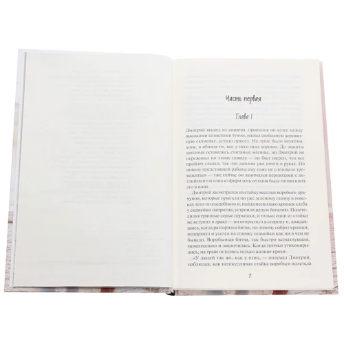 Светлана Талан: Ангелы живут вечно: ISBN 978-617-12-8113-4