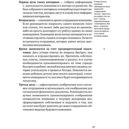 Иван Васильев: Практика создания товарных знаков: Автор Иван Васильев