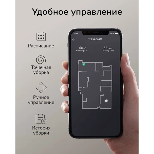 Робот уборщик Eufy RoboVac G30 Hybrid Black фото 5