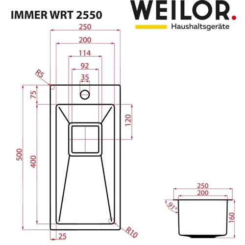 Weilor IMMER WRT 2550: Наличие крыла Нет