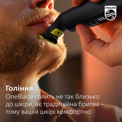 Электробритва Philips OneBlade QP6541/15 фото 11