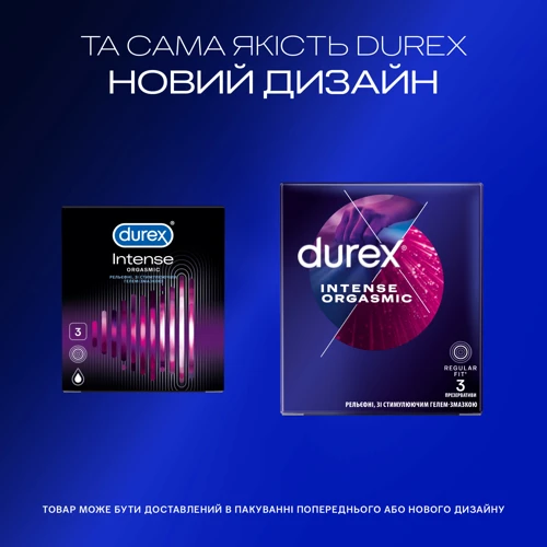 Презервативы латексные со смазкой Durex Intense Orgasmic № 3