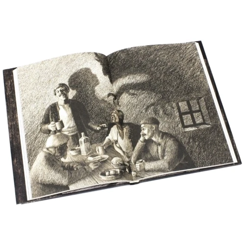 Микола Гоголь: Вій: ISBN 978-966-22-7000-6