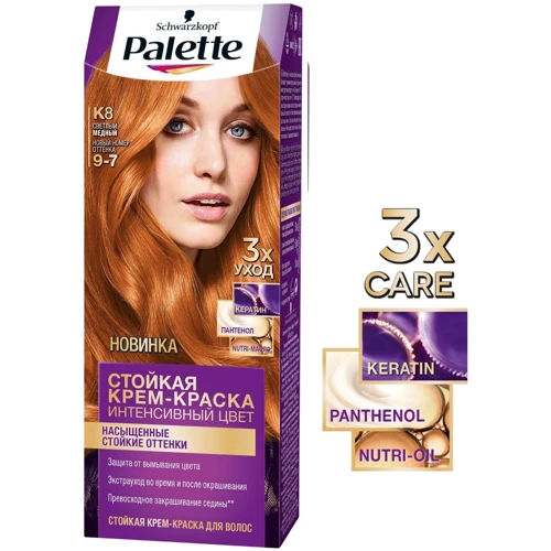 Palette Крем-краска для волос Интенсивный цвет 9-7 (K8) Светлый медный 110 ml: Классификация Масс-маркет
