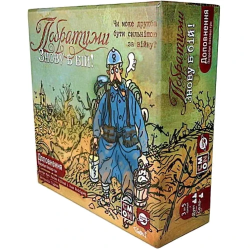Настольная игра Собратья: Снова в бой! (The Grizzled: At Your Orders!) (укр.) (pi009): Производитель Планета Ігор