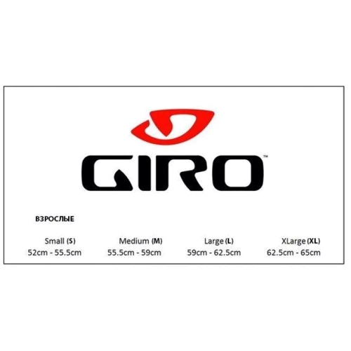 Горнолыжный шлем Giro Encore 2 матовый бежевый S/52-55.5 см (2010857)