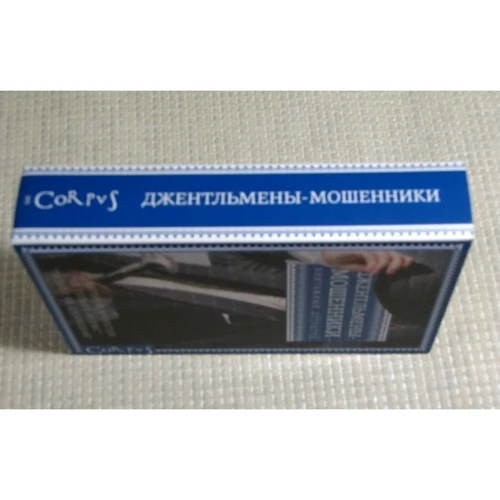 Джентльмени-шахраї: Жанр Детективи