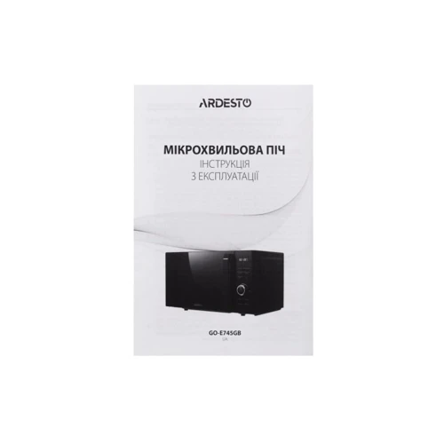 Микроволновая печь Ardesto GO-E745GB: Количество уровней мощности СВЧ 5