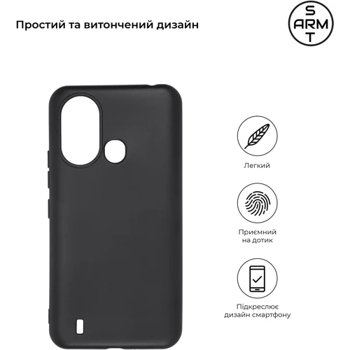 Чехол для телефонов ArmorStandart Matte Slim Fit Black for ZTE Blade L220 (ARM69304): Совместимость ZTE Blade L220
