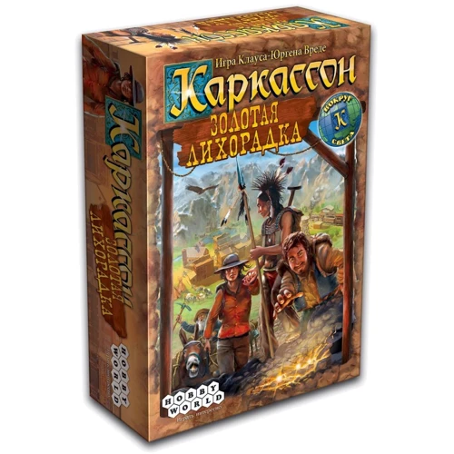 Настольная игра Hobby World Каркассон. Золотая Лихорадка (1340)