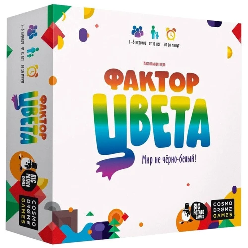 Фактор цвета (240428)