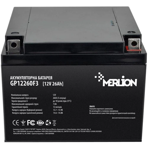 Merlion 12V-26Ah (GP12260М5)