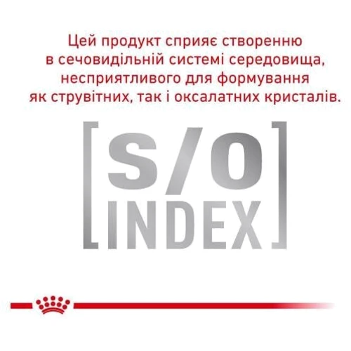 Вологий корм Royal Canin Gastrointestinal Cat Pouches для котів з порушенням травлення 85 г (9003579013557): Тип Влажный корм