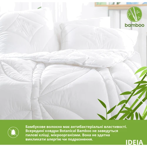 Одеяло IDEIA Bamboo летнее 155х215 см (8-32465): Размер, см 215x155