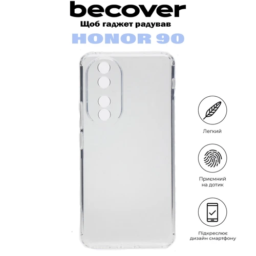 Чехол для телефонов BeCover TPU Case Transparancy for Honor 90 (710874): Цвет прозрачный