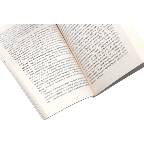Лиз Бурбо: Слушай свое тело - твоего лучшего друга на Земле: ISBN 978-617-657-050-9