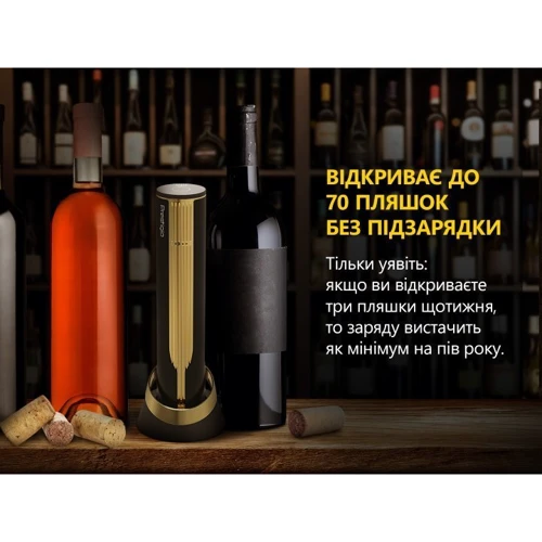 Штопор Prestigio Maggiore Smart Wine Opener (PWO104GD) фото 6