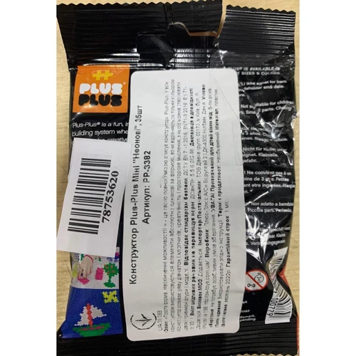 Конструктор Plus-Plus Mini "Неоновий", 35шт (PP-3382) (Конструктори Plus-Plus)(78753620)Stylus approved фото 3