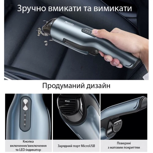 Пылесос Yesido VC01 Gray фото 10